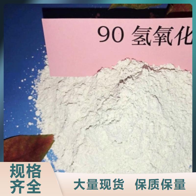 【灰钙粉】,熟石灰实力派厂家