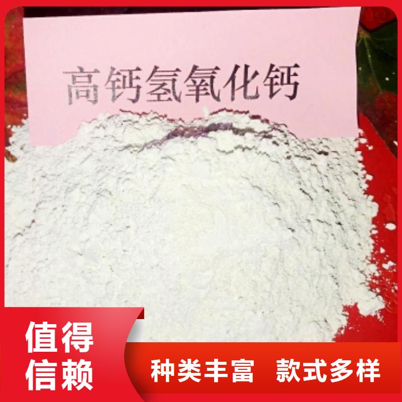 灰钙粉售后无忧