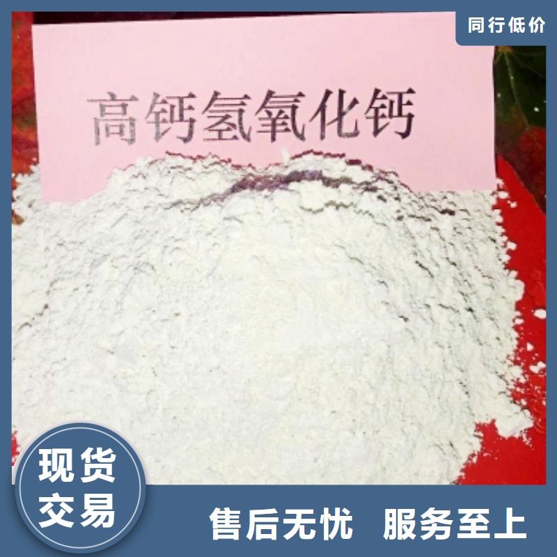 灰钙粉一周内发货