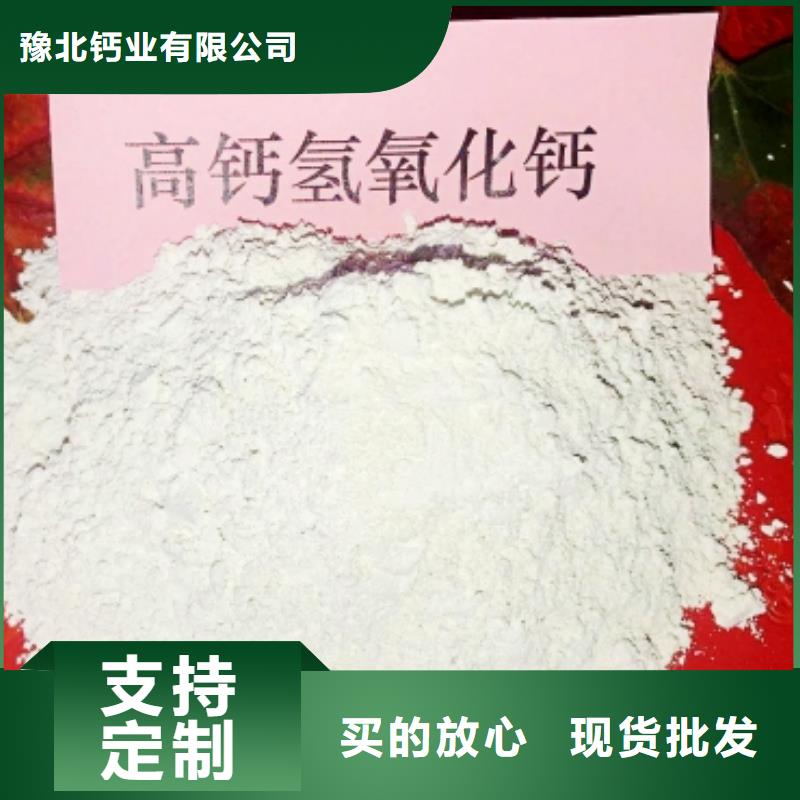  灰钙粉精益求精