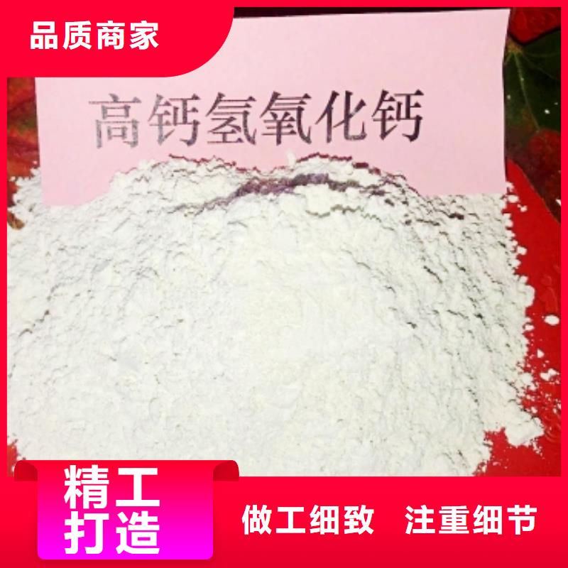 灰钙粉_消石灰厂家厂家直接面向客户