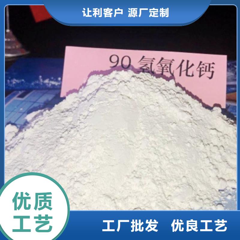  灰钙粉匠心制造