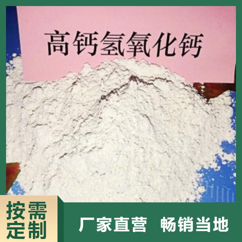灰钙粉质检合格发货