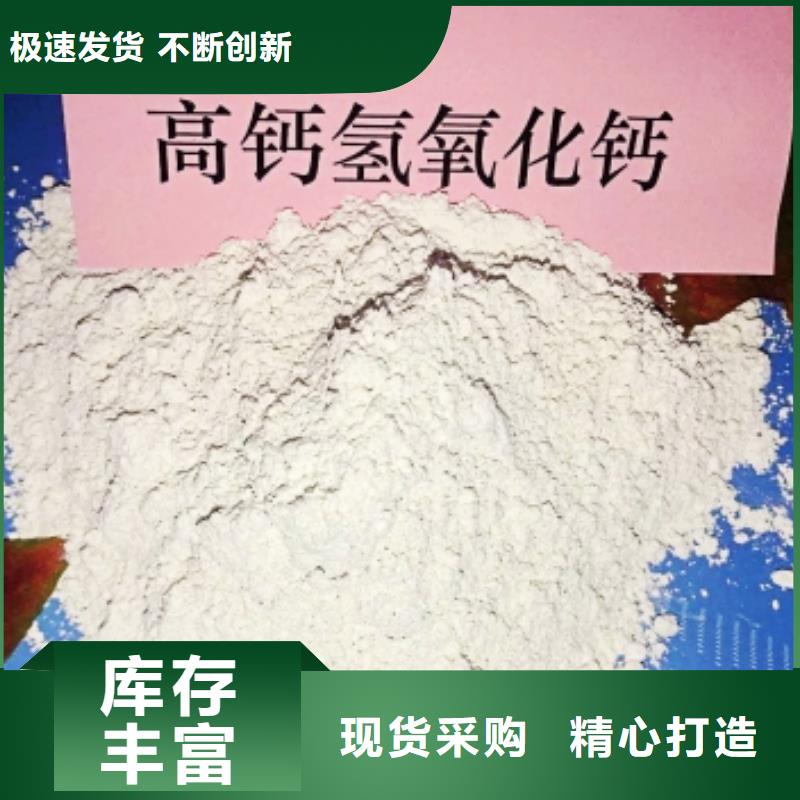灰钙粉采购