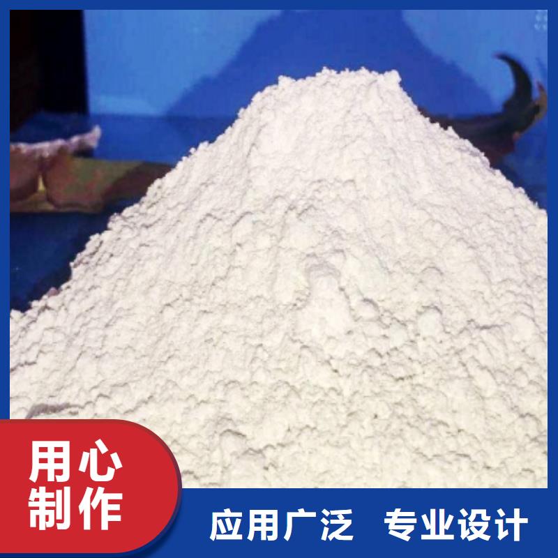灰钙粉产品性能