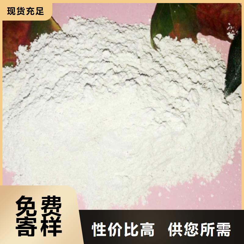  灰钙粉品质保证实力见证