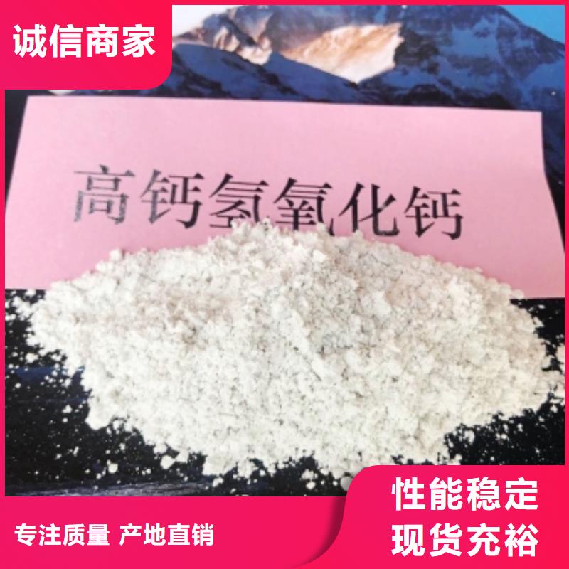 灰钙粉,氢氧化钙价格快捷的物流配送