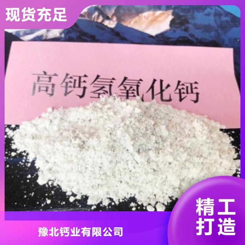 灰钙粉_白灰块氧化钙使用方法