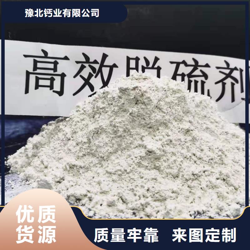  灰钙粉定制不额外收费