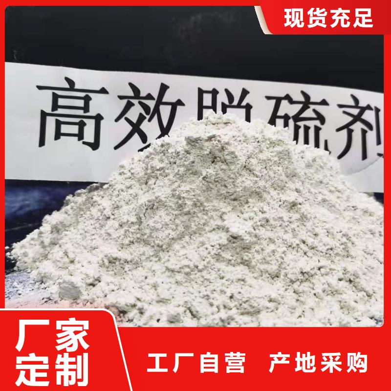 灰钙粉 氢氧化钙供应厂家直营