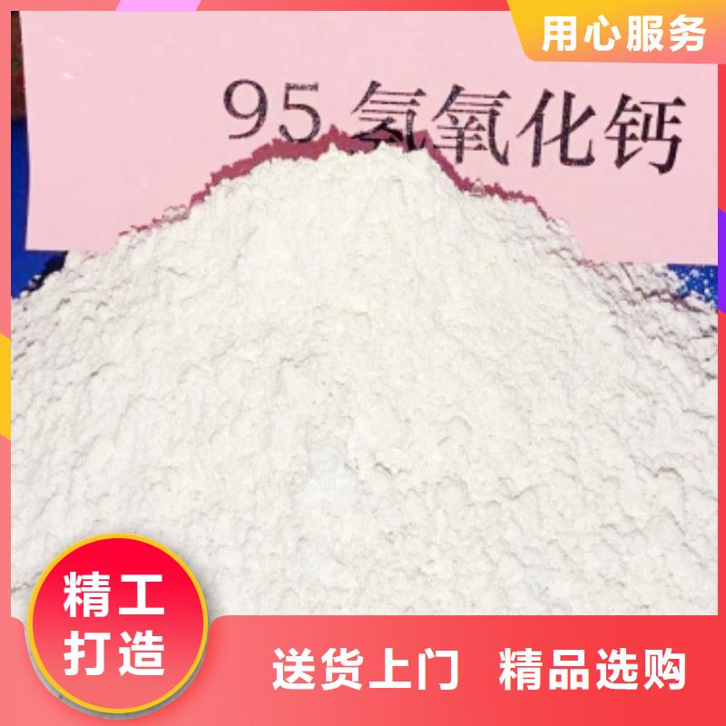 灰钙粉本地厂家值得信赖