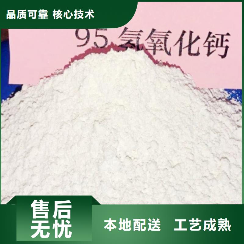 灰钙粉【氢氧化钙公司】优势