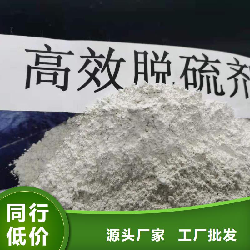 灰钙粉一手货源源头厂家