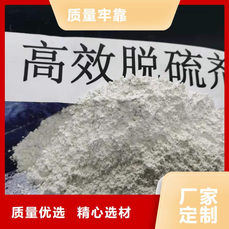  灰钙粉采购无忧