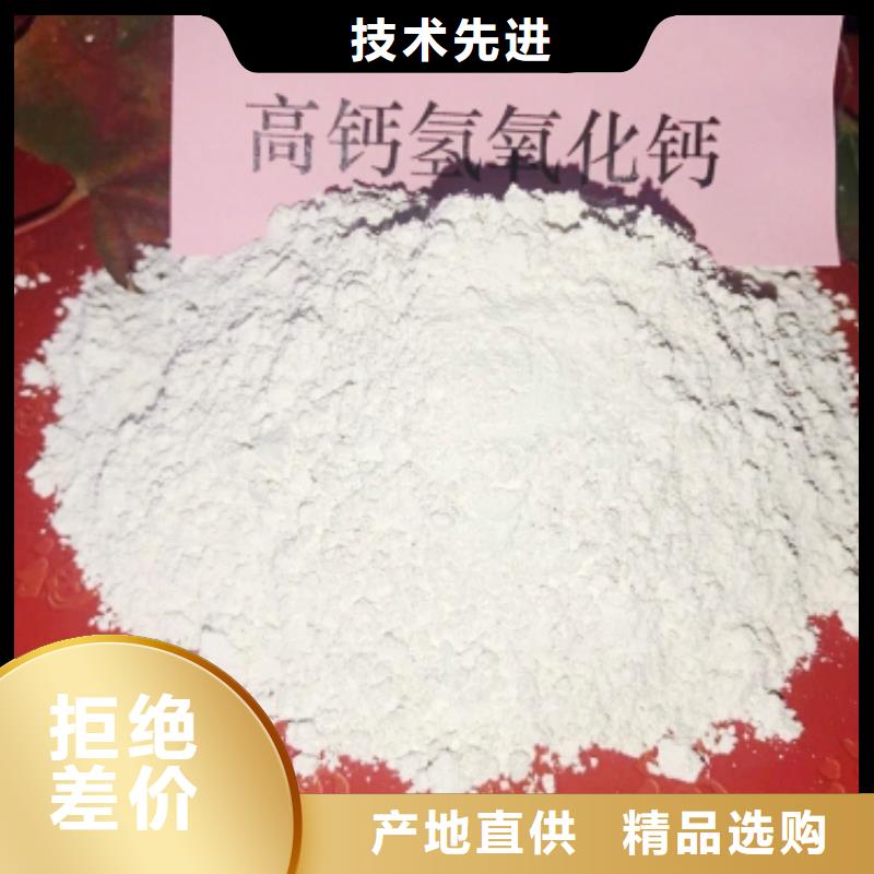 灰钙粉专注细节专注品质