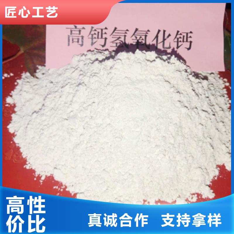 灰钙粉采购