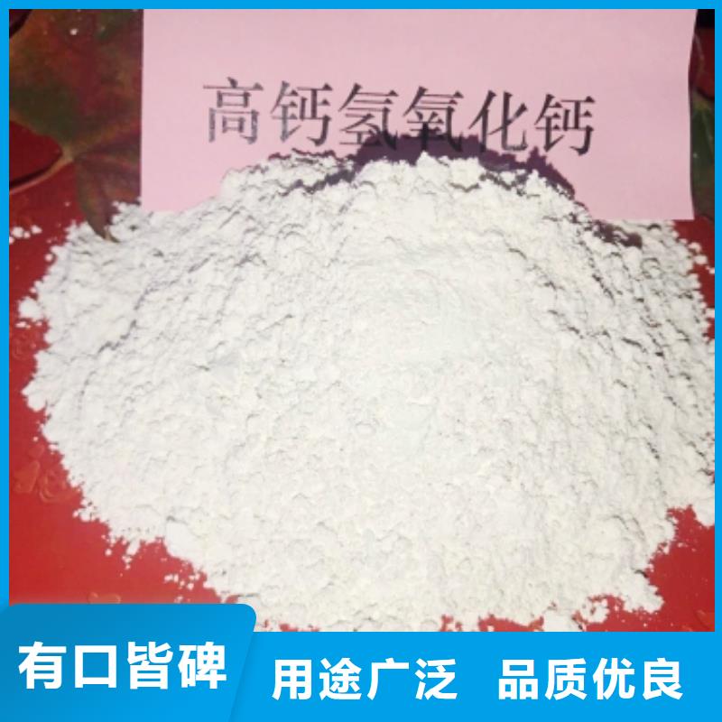灰钙粉_白灰块氧化钙做工细致