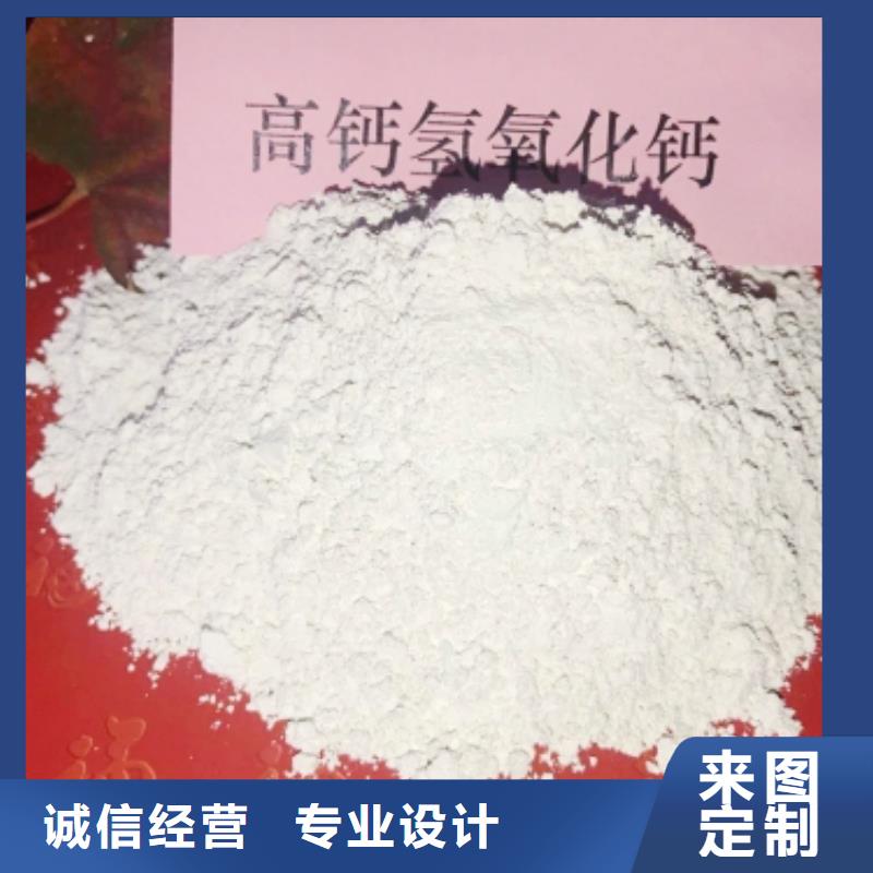  灰钙粉厂家现货批发