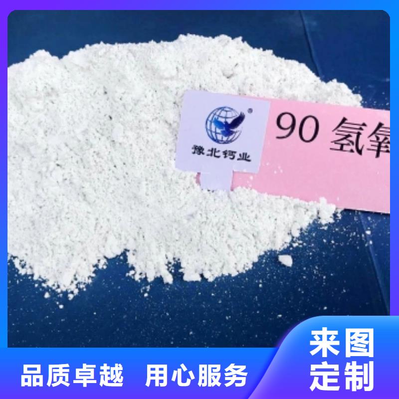  灰钙粉精益求精