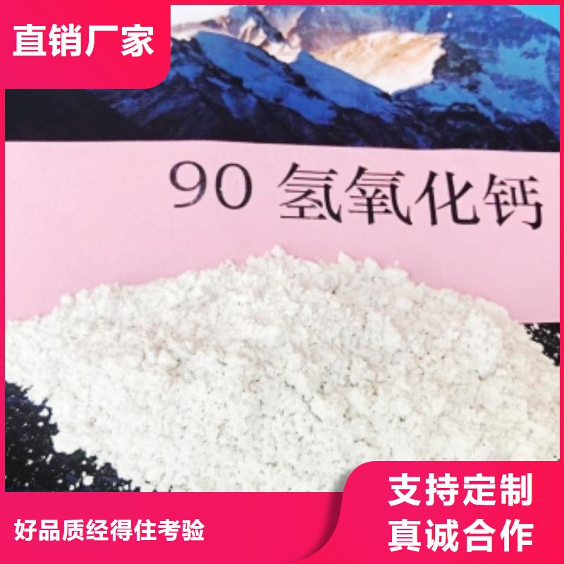  灰钙粉厂家现货批发