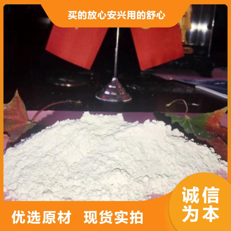 灰钙粉定制零售批发