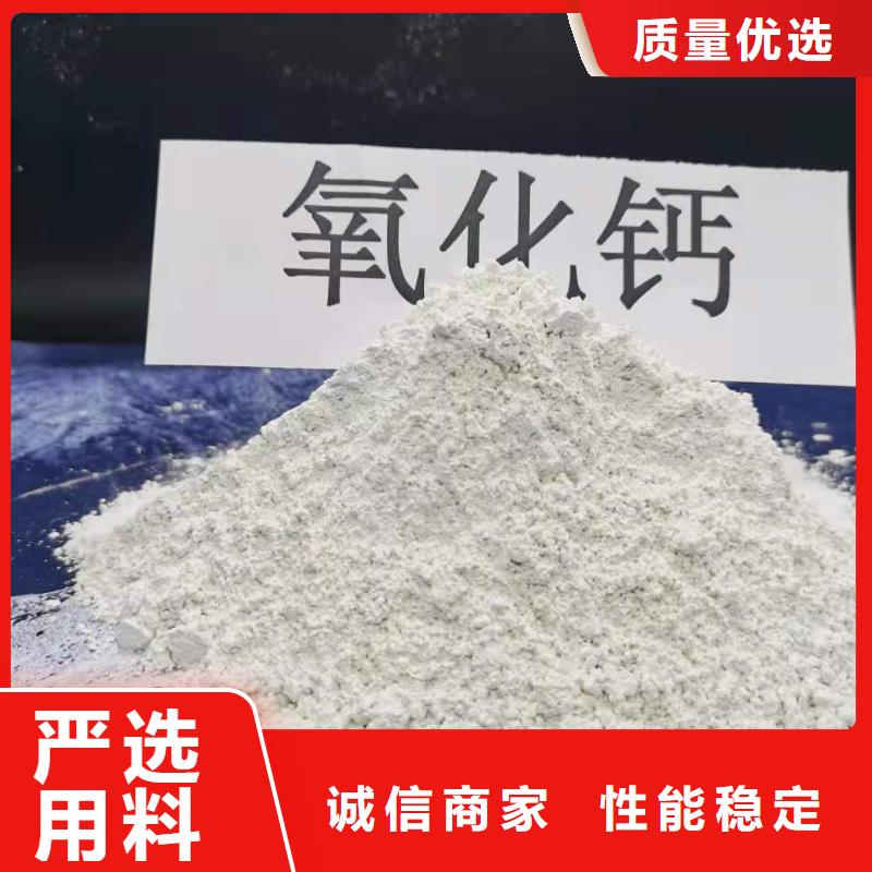 灰钙粉_白灰块氧化钙使用方法