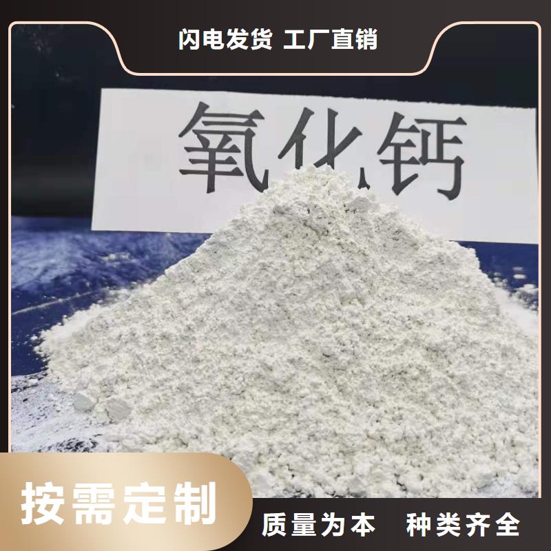  灰钙粉精益求精