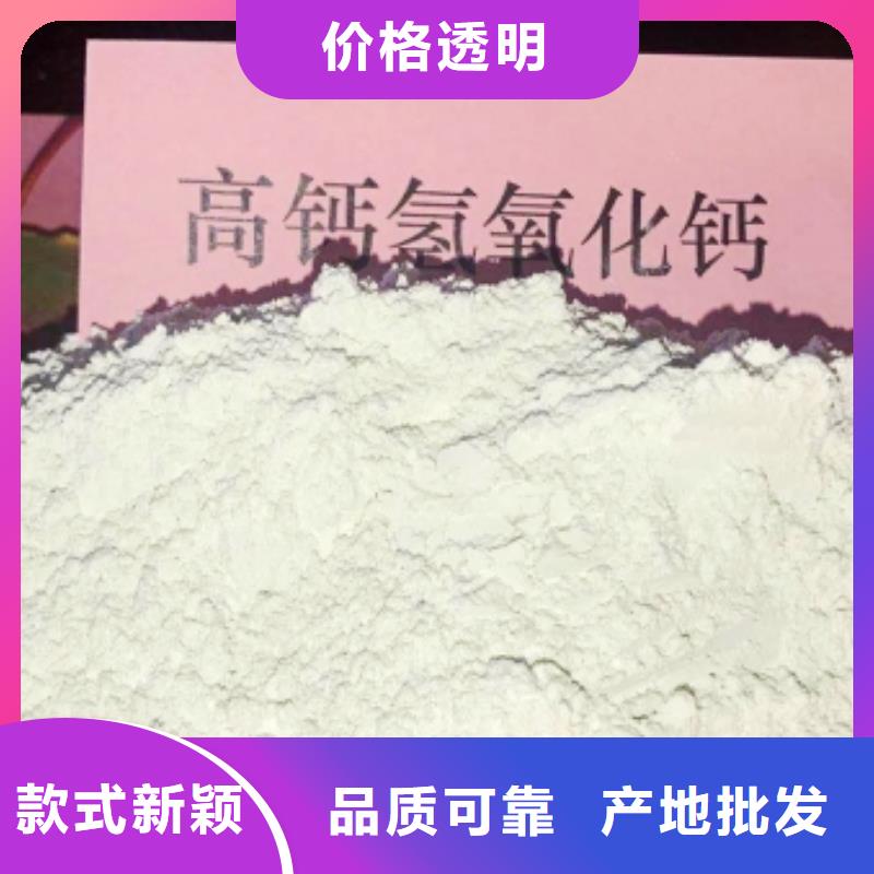  灰钙粉一对一为您服务