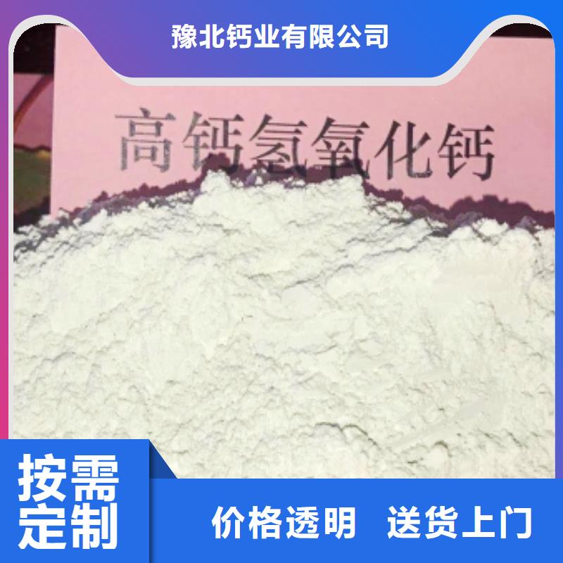 灰钙粉工厂直供