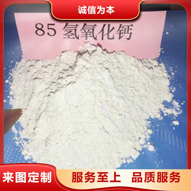 【灰钙粉消石灰脱硫剂量大从优】