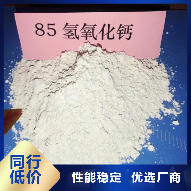 灰钙粉库存齐全厂家直供