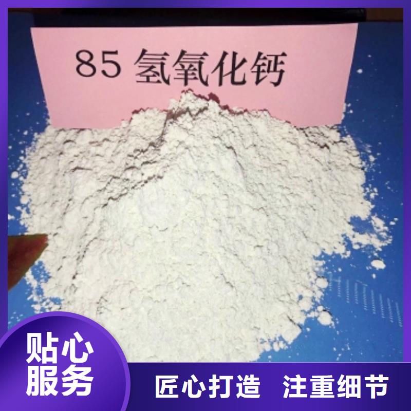 灰钙粉白灰块氧化钙批发资质认证