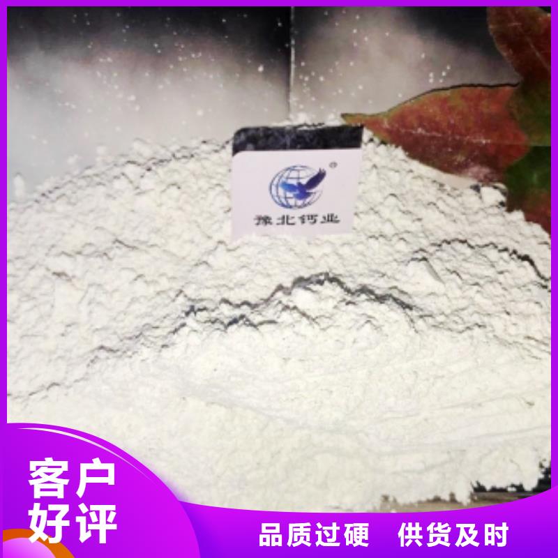 灰钙粉严格把控每一处细节