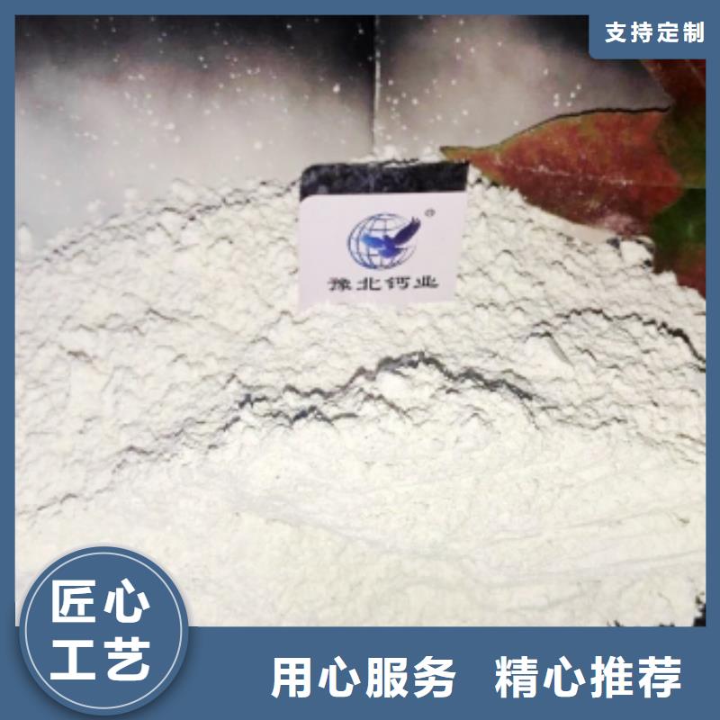 灰钙粉【酸水中和剂】优选货源