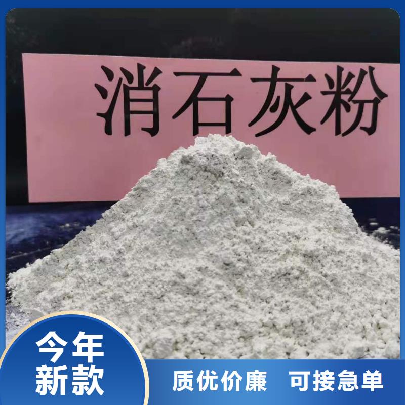 灰钙粉,氢氧化钙批发定金锁价