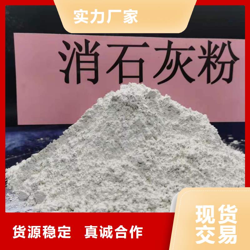 消石灰销售视频-消石灰销售|泸州市|叙永|纳溪|雅安|乐山|阿坝|攀枝花|南充|德阳