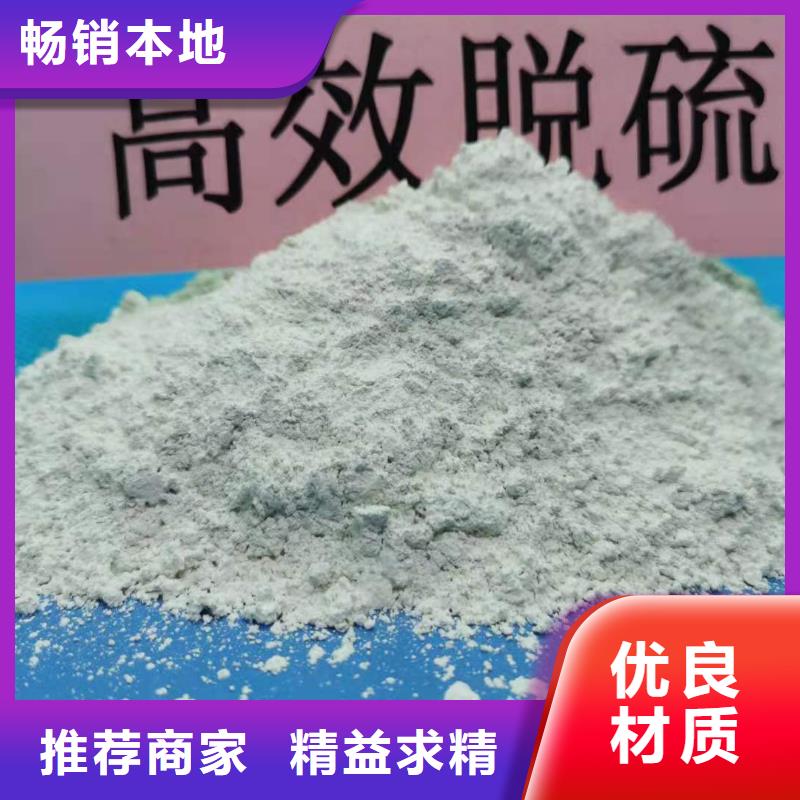 灰钙粉值得信赖