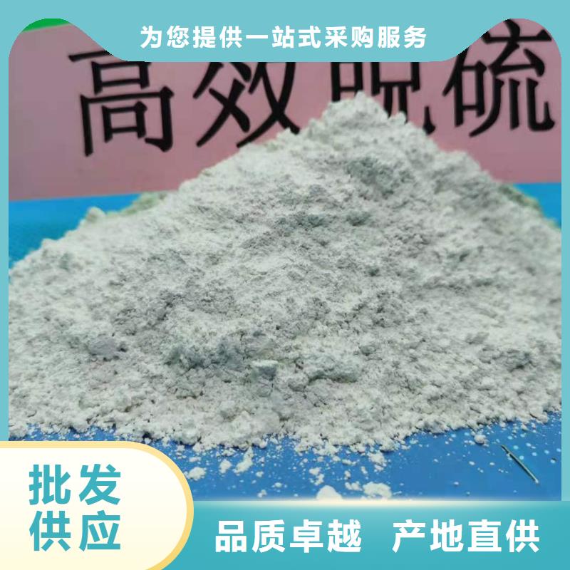 【灰钙粉】销售氢氧化钙买的放心
