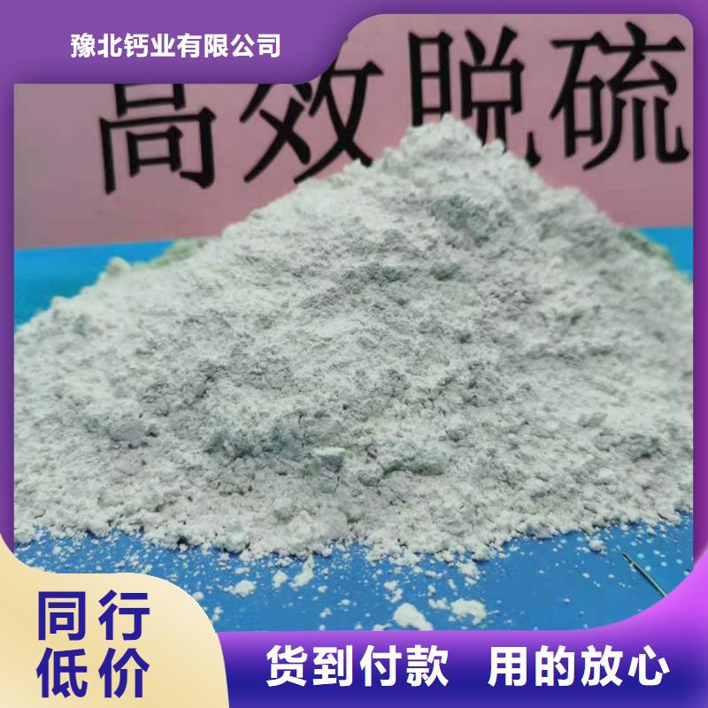 灰钙粉出货快