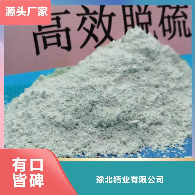 灰钙粉质检严格放心品质