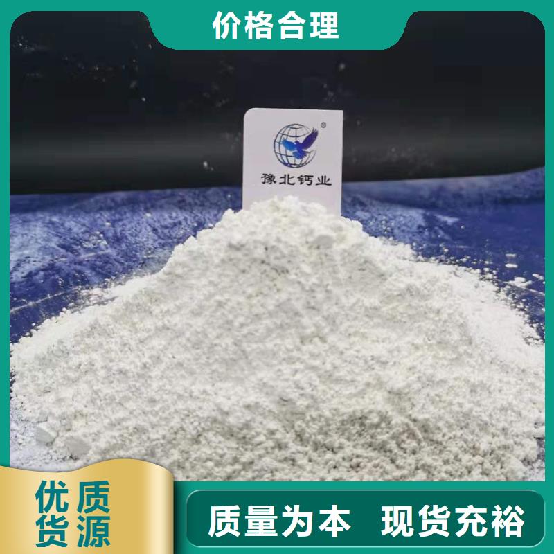 灰钙粉款式多样