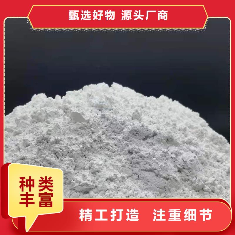灰钙粉质量优选