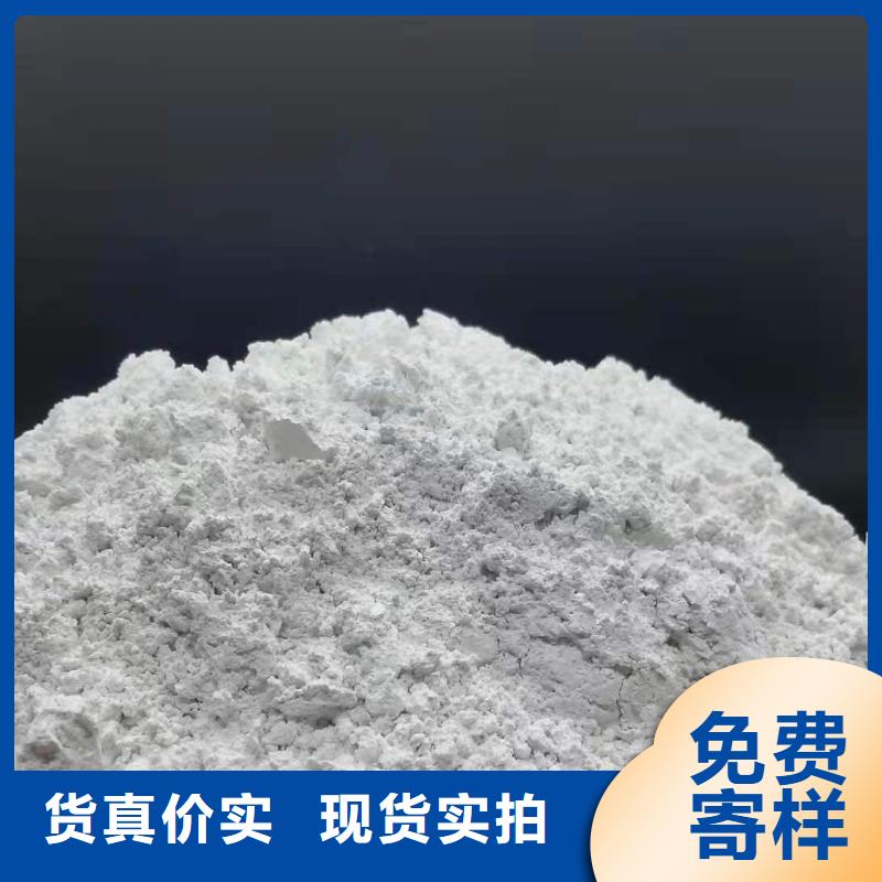 【灰钙粉】氢氧化钙选择大厂家省事省心