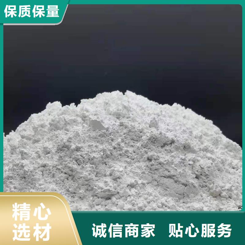 【灰钙粉氧化钙为您提供一站式采购服务】