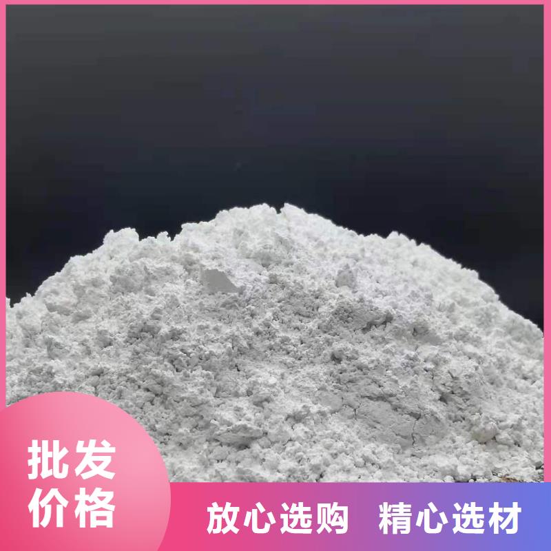 灰钙粉精工打造