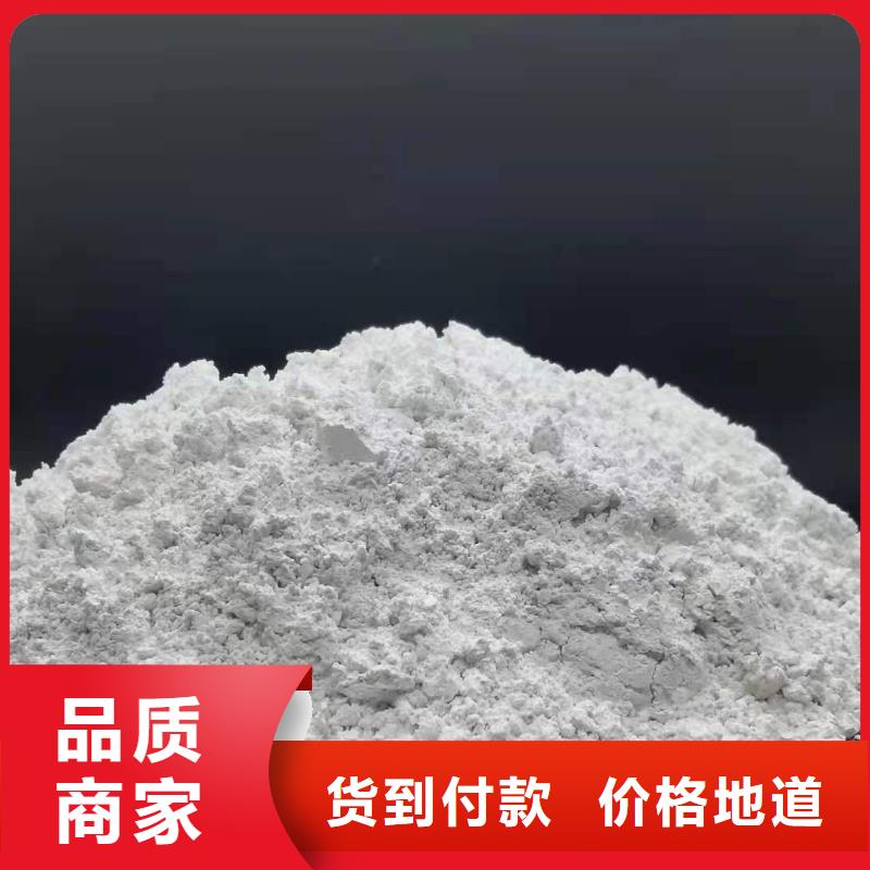 灰钙粉氧化钙厂的图文介绍