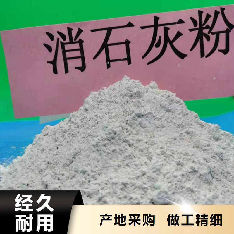  灰钙粉不只是质量好