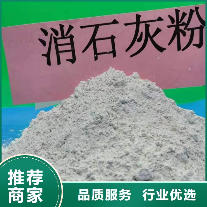 灰钙粉满足多种行业需求