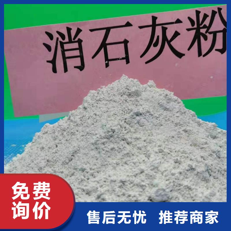 【灰钙粉消石灰脱硫剂量大从优】