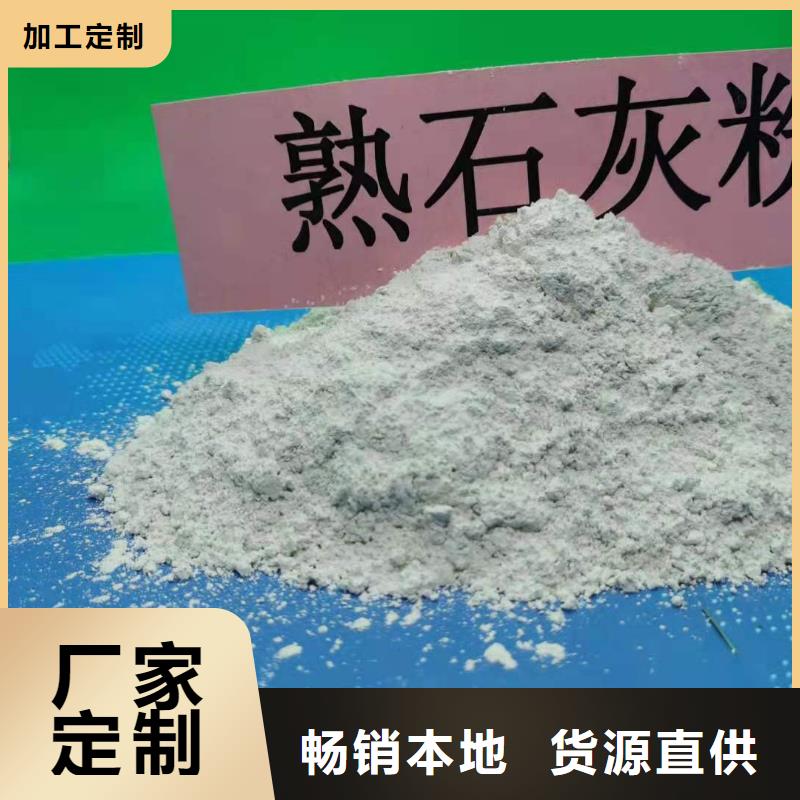  灰钙粉厂家供应